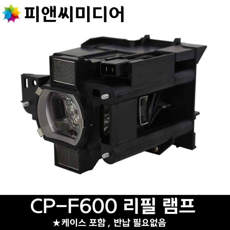 HITACHI 프로젝터 CP-F600 재생램프 DT01471 (★램프케이스포함★)(★폐램프미반납★)