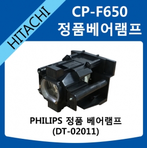 HITACHI CP-F650 정품베어램프 DT02011
