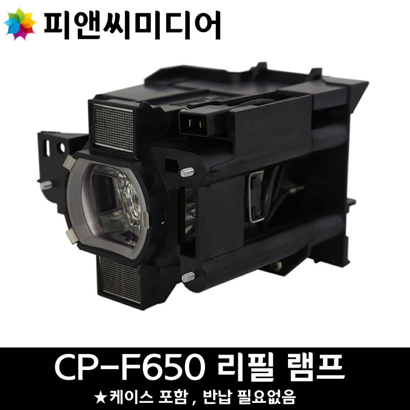 HITACHI 프로젝터 CP-F650 재생램프 DT02011 (★램프케이스포함★)(★폐램프미반납★)