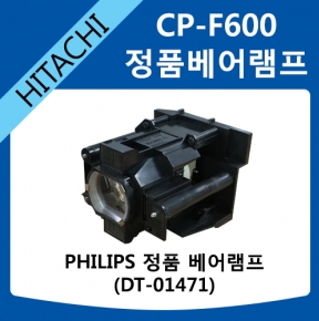 HITACHI CP-F600 정품베어램프 DT01471